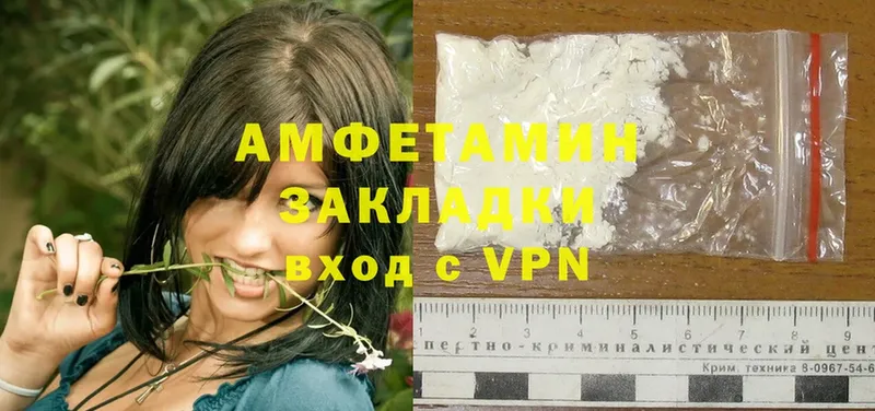 цена наркотик  Оренбург  Amphetamine Розовый 