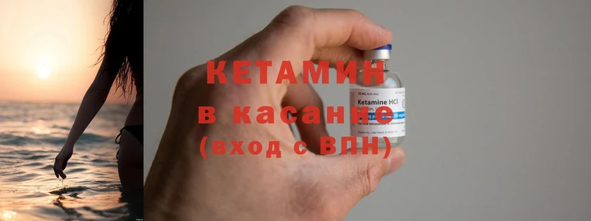 наркошоп  Оренбург  MEGA ТОР  КЕТАМИН ketamine 