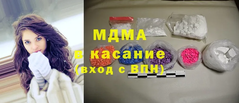 OMG ССЫЛКА  Оренбург  MDMA crystal  что такое  